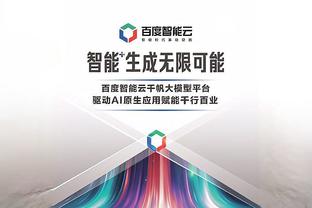 开云app官网入口登录下载截图2